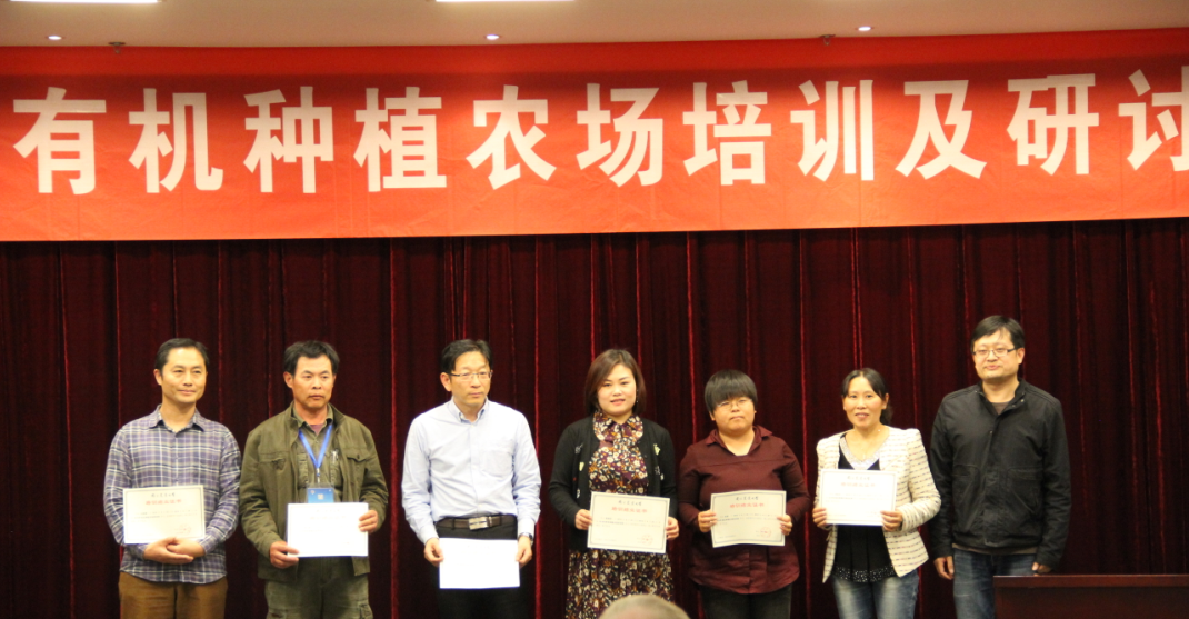 9全球最大的博彩平台-博彩平台排名
副院长叶永浩教授为参会代表颁发结业证书